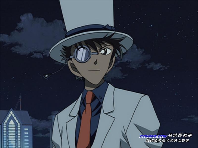 Otaku Gallery  / Anime e Manga / Detective Conan / Wallpapers / 076.jpg